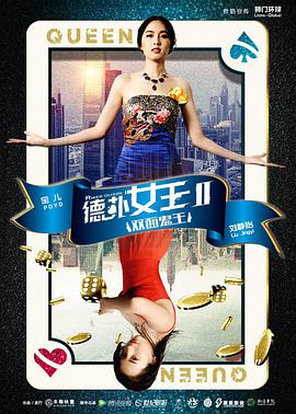 《禁忌电影》主视觉海报